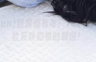 链接都有毒？166fun带你体验反转剧情的刺激！