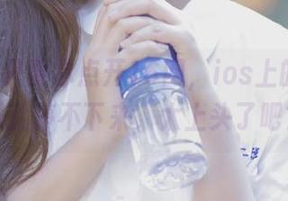 只要你点开16网，ios上的黑料娱乐就停不下来，太上头了吧？