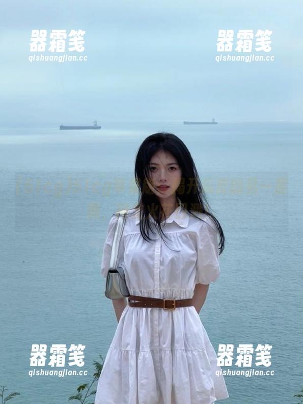 51cg 51cg苹果版:揭开瓜皮的另一层黑,网友火花四溅!
