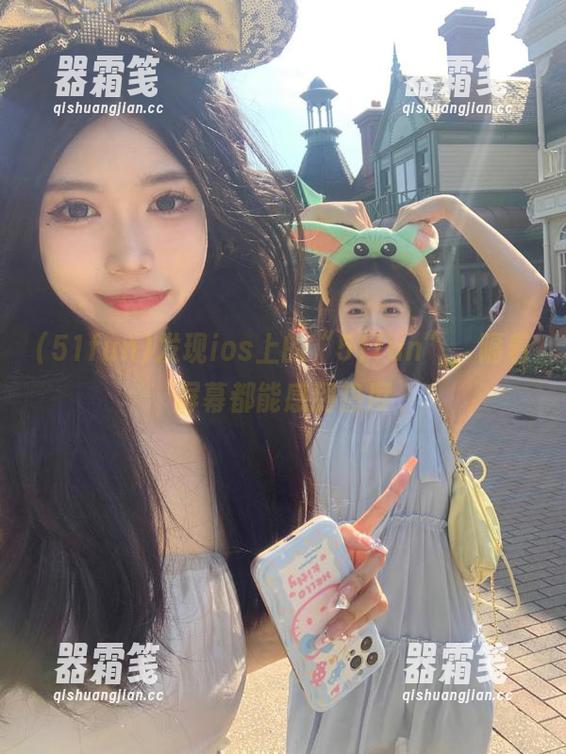 51fun 发现ios上的“51fun”,隔着屏幕都能感到热度