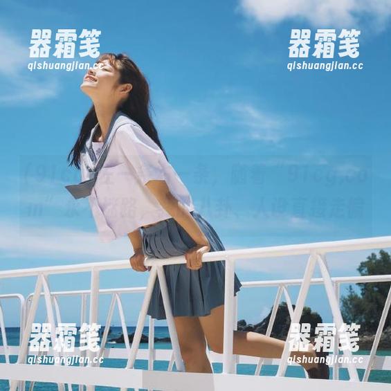 91cg 左一条右一条,随着“91cg,com”永不迷路,我的八卦、人设直接走偏