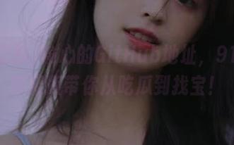 偷心的GitHub地址，91吃瓜苹果版带你从吃瓜到找宝！