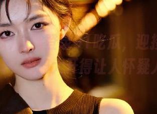 一键登录91吃瓜，迎接一波奇葩爆料，脑洞大开得让人怀疑人生！