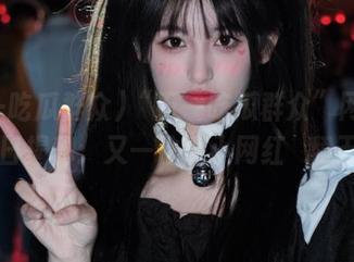 “五一吃瓜群众”网站今日揭秘：又一位小小网红鬧翻天