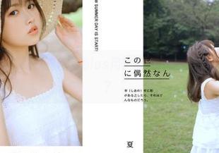 “吃瓜福利”为ios用户带来的春天，你准备好了吗？