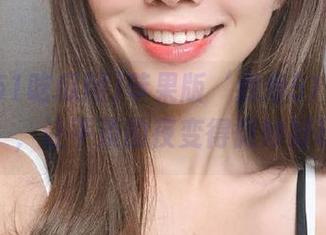 苹果版‘我爱51吃瓜网’，让平淡的夜变得微妙好玩