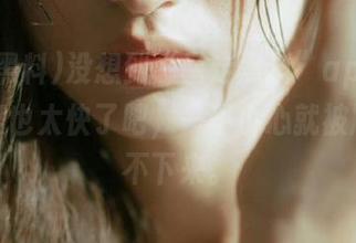 没想到“暴走黑料”app的更新速度也太快了吧，一不小心就被刷到停不下来。