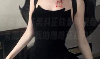 在黑料正能量苹果版上，网页刷得比我的咖啡还提神！